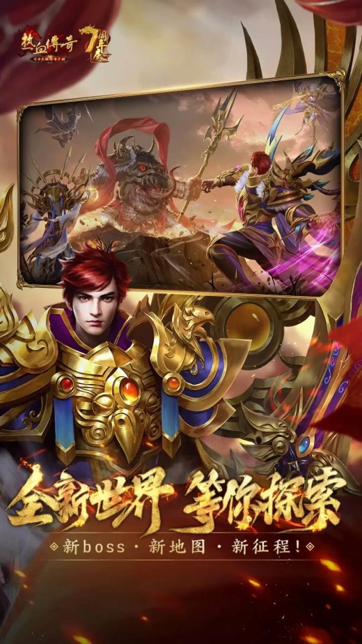 第77期 传奇地图攻略：沙巴克密道战术利用
