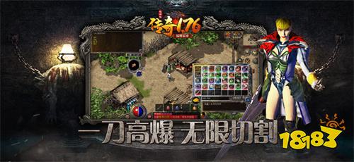 第613期 传奇活动攻略:沙巴克攻城战玩法与奖励