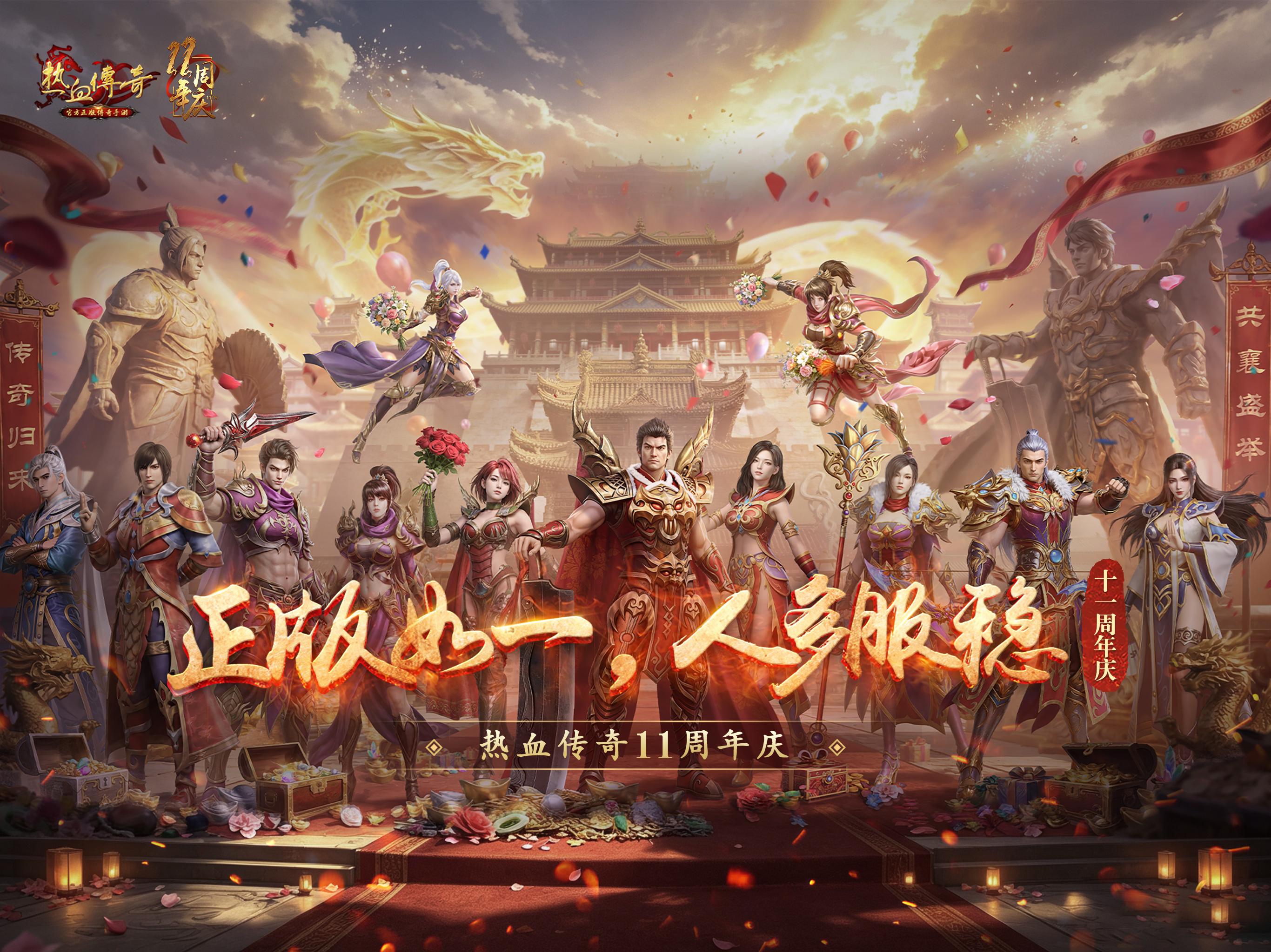 1.80合击传奇战士升级路线攻略:从入门到精通,老玩家亲测心得