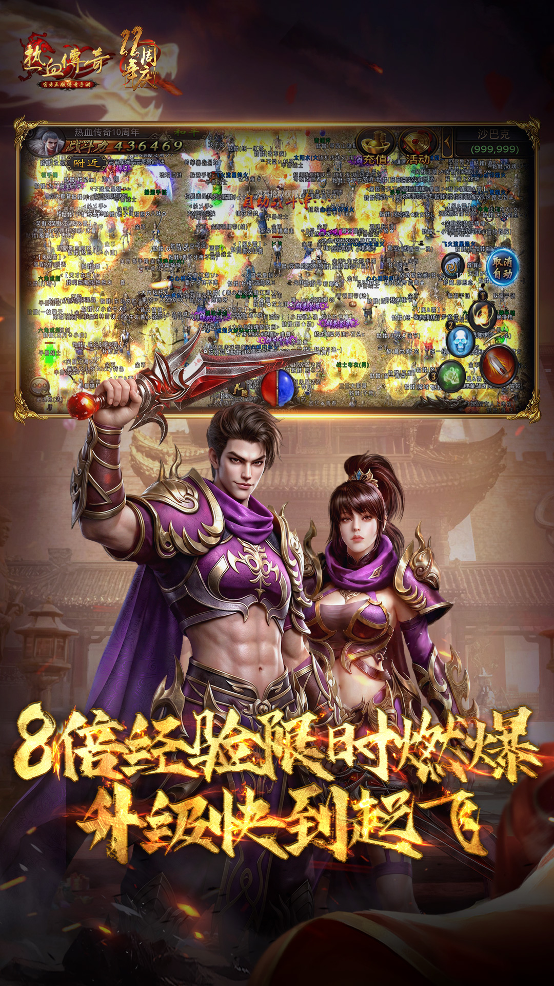 1.85王者传奇战士升级路线攻略:从入门到精通,老玩家亲测心得