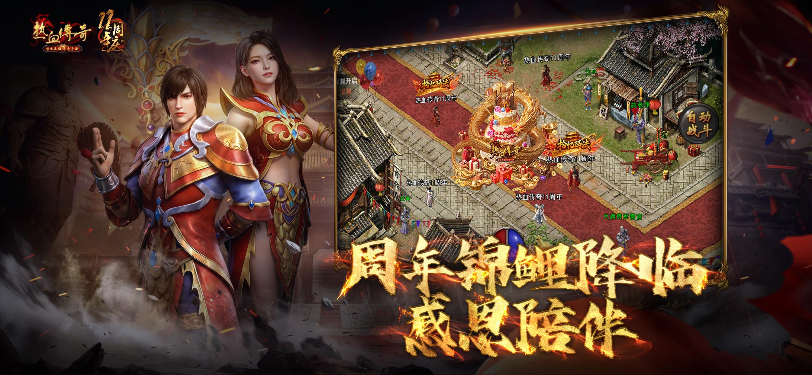 玉兔元素传奇战士升级路线攻略:从入门到精通,老玩家亲测心得