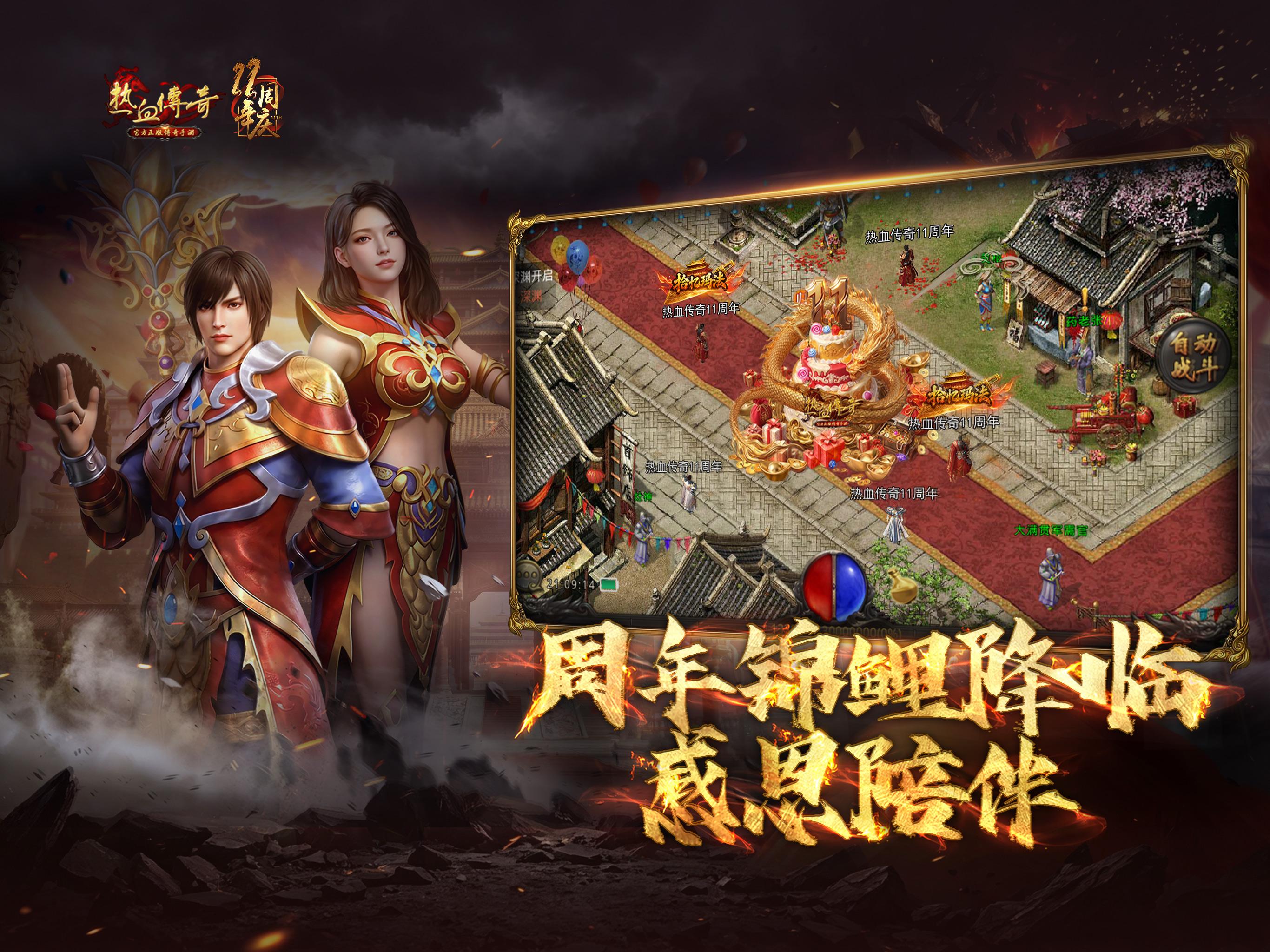火龙传奇战士升级路线攻略：从入门到精通，老玩家亲测心得